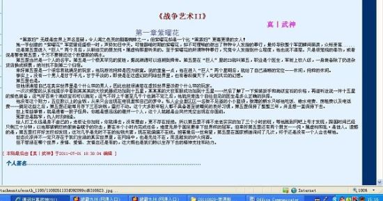 草莓榴莲茄子绿巨人免费观看在线